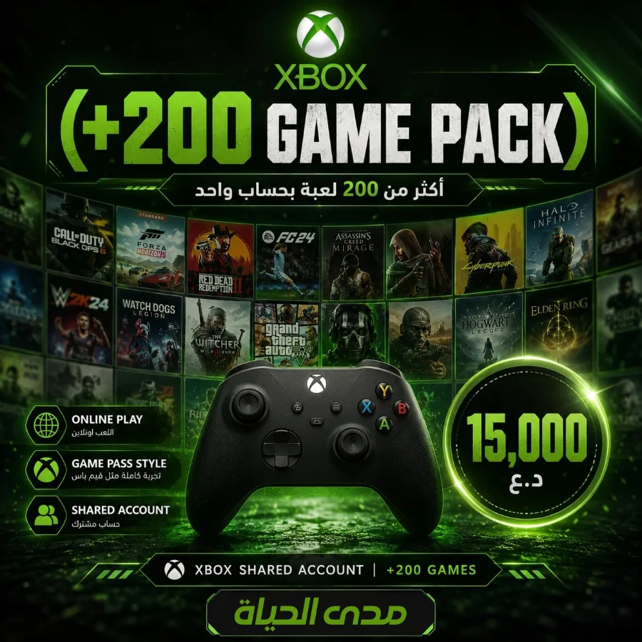 بكج +200