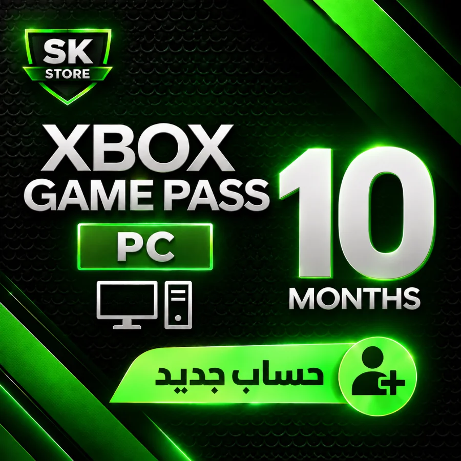 10 شهر PC 
