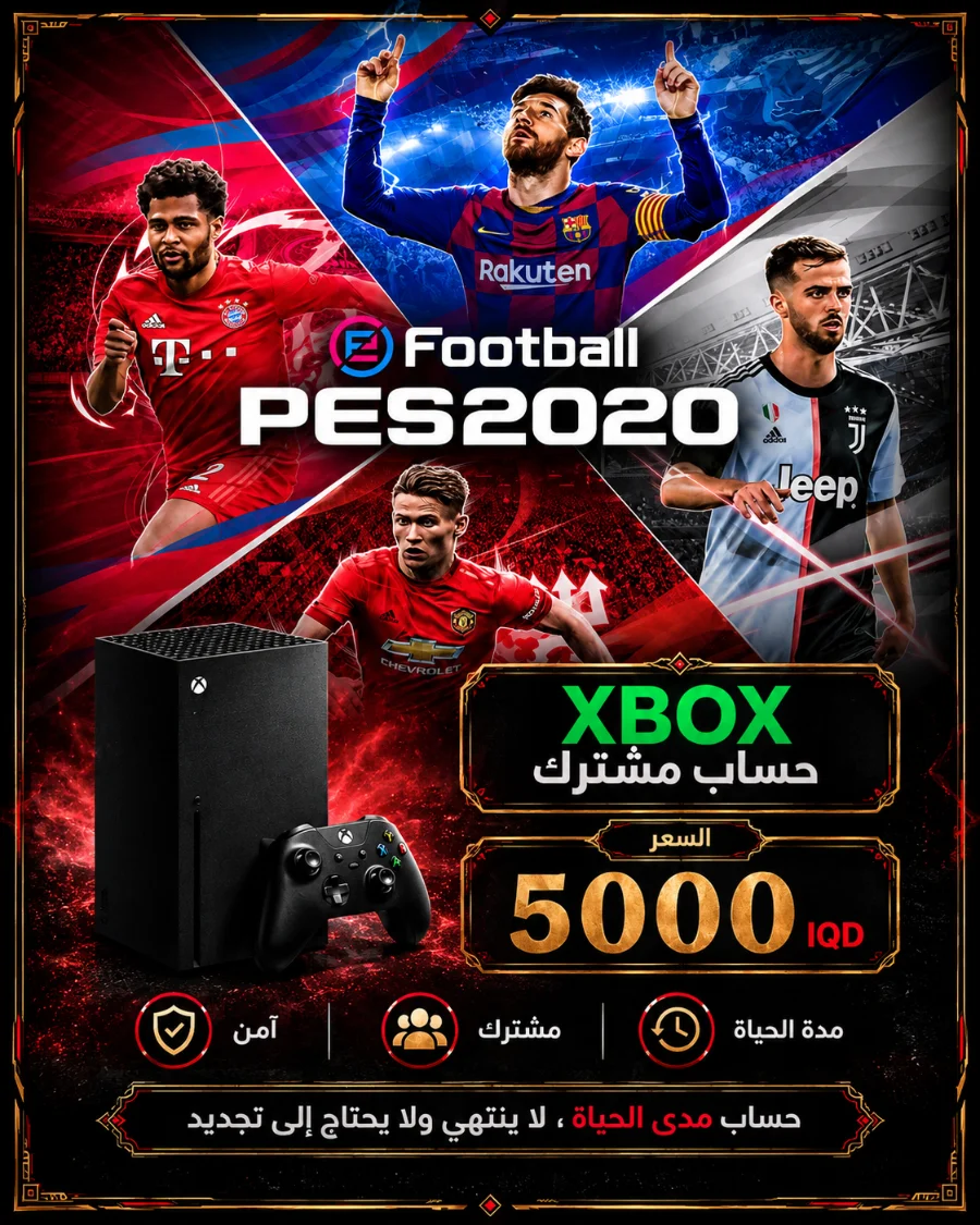 Pes 2020