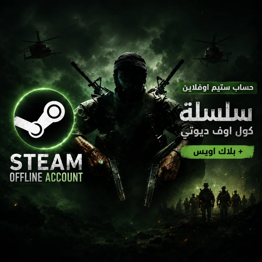 بكج سلسلة call of duty
