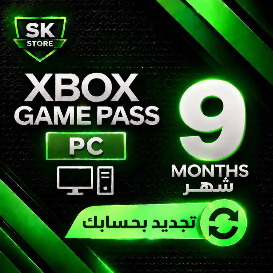 9 شهر PC