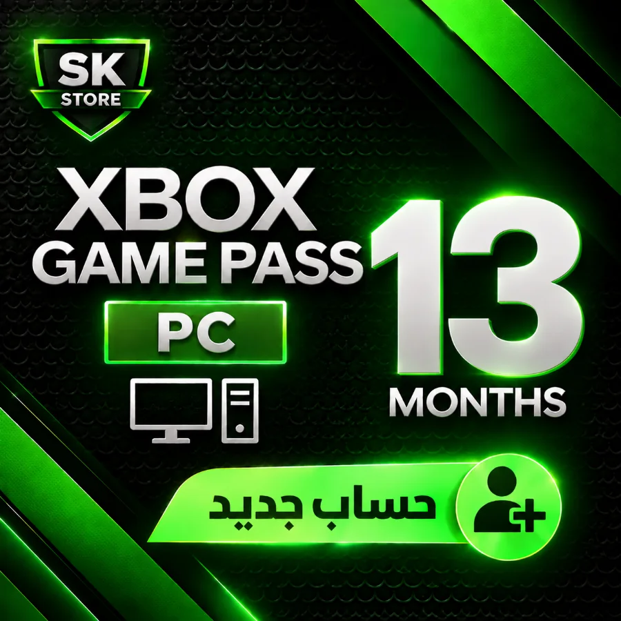 13 شهر PC 