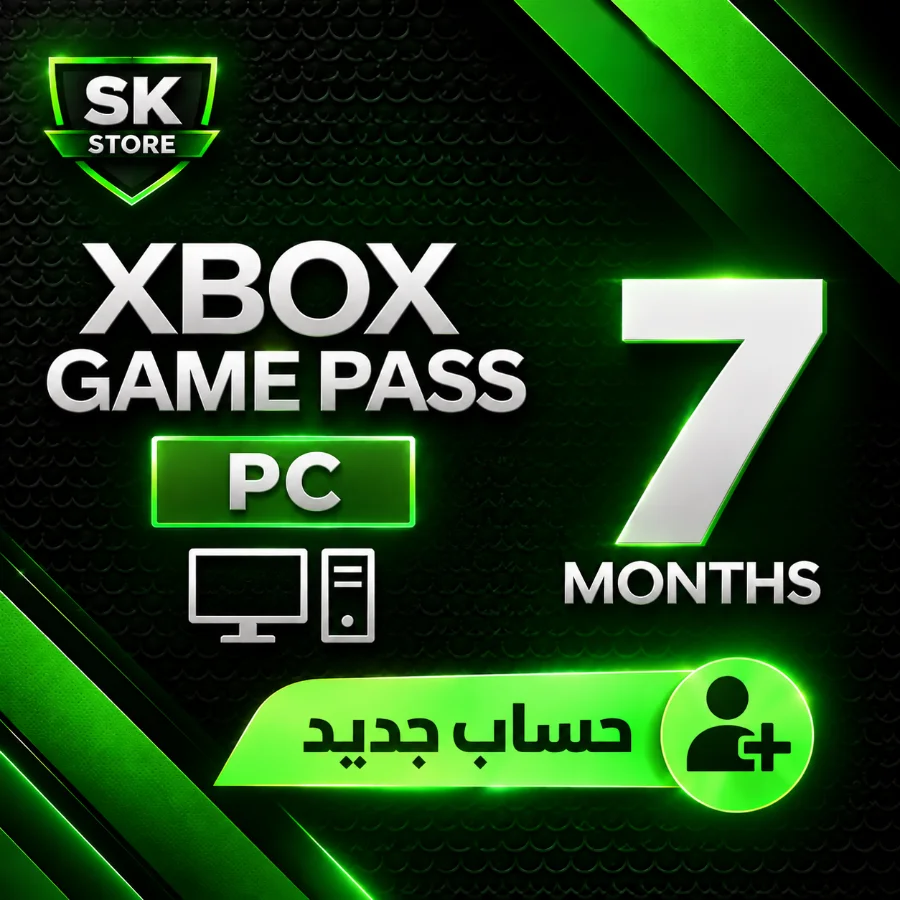7 شهر PC