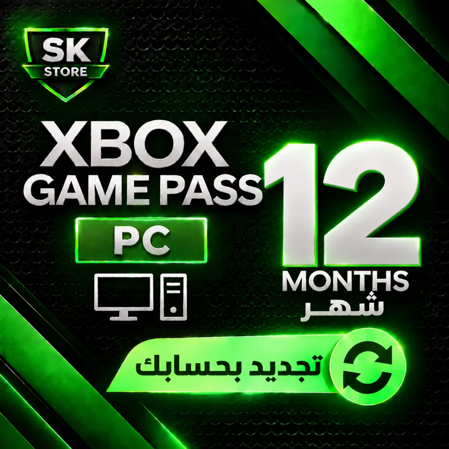 12 شهر PC 