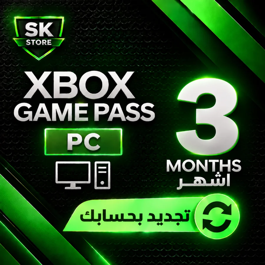 3 شهر PC 