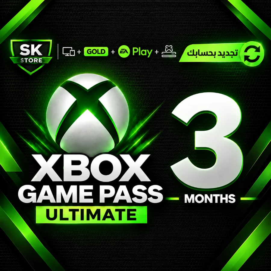 3 شهر اللتمت (بحسابك)