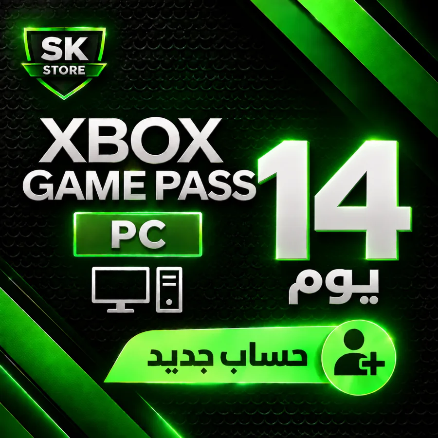 14 يوم PC