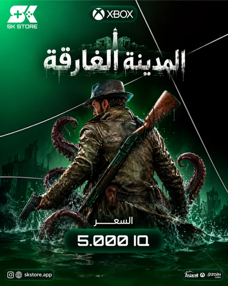 المدينة الغارقة 2