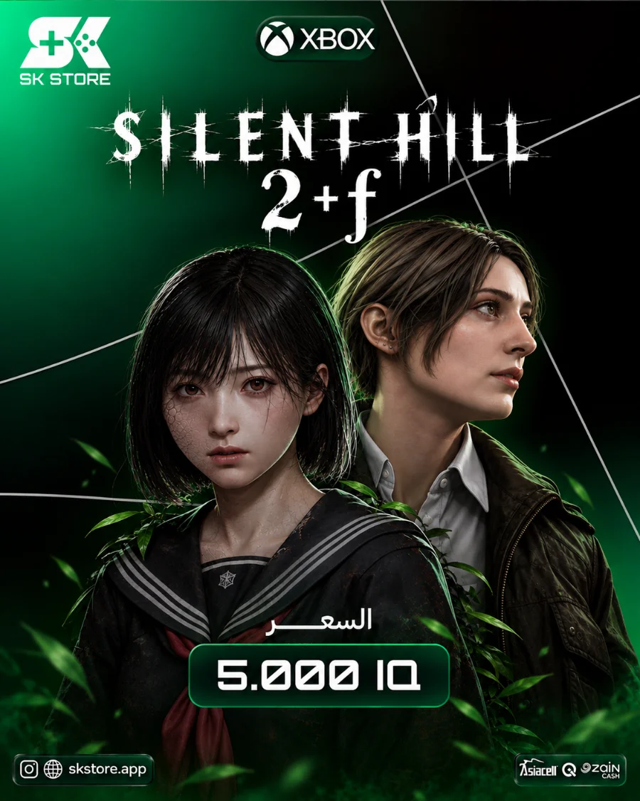 بكج SILENT HILL 